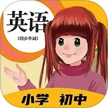 人教英语点读软件2025官方新版图标