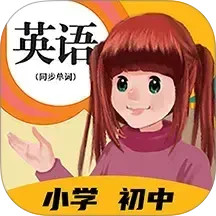 英语点读助手2025官方新版图标