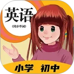 英语点读助手2026官方新版图标