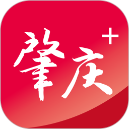 应用icon-肇庆+2024官方新版
