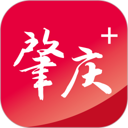 肇庆+2026官方新版图标