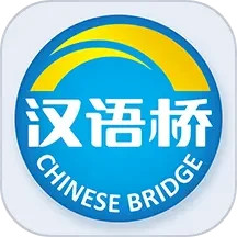 汉语桥俱乐部2025官方新版图标