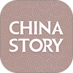 应用icon-ChinaStory2024官方新版