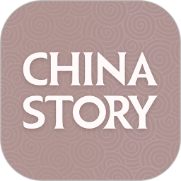 ChinaStory2025官方新版图标