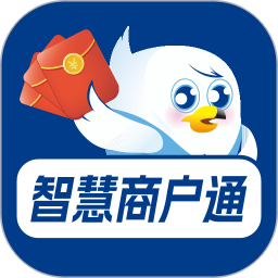 智慧商户通2026官方新版图标
