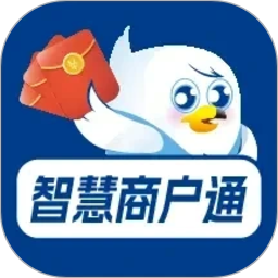 智慧商户通2026官方新版图标