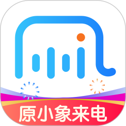 应用icon-接听宝电话助理2024官方新版