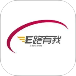 E路有我2026官方新版图标