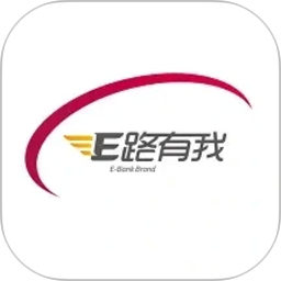 E路有我2026官方新版图标