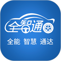 汽修云管家2026官方新版图标