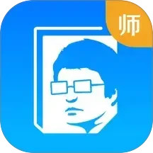 极师通2026官方新版图标