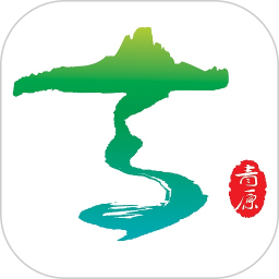 美丽青原2026官方新版图标