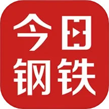 应用icon-今日钢铁2024官方新版