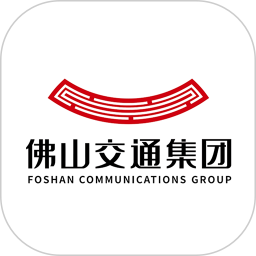 佛山易行2025官方新版图标