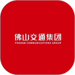 佛山易行2026官方新版图标