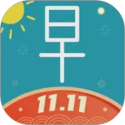 早安英文2026官方新版图标