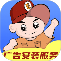 E安装企业版2026官方新版图标