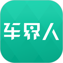 应用icon-车界人2024官方新版