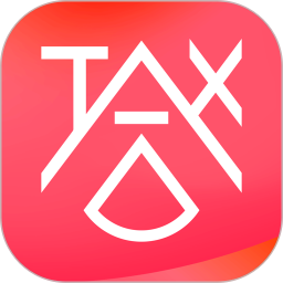 答税2026官方新版图标