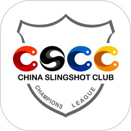 CSCC弹弓2025官方新版图标
