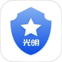 光明警务助手2025官方新版图标