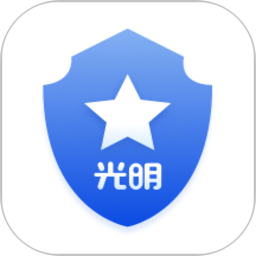 光明警务助手2025官方新版图标