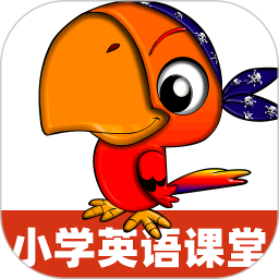 小学英语三年级课堂2026官方新版图标