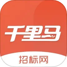 应用icon-千里马招标网2024官方新版