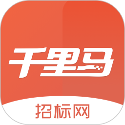 千里马招标网2025官方新版图标