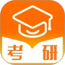 掌上考研2026官方新版图标