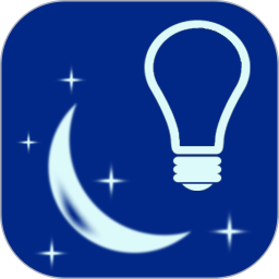 应用icon-夜灯2024官方新版