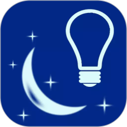 夜灯2026官方新版图标