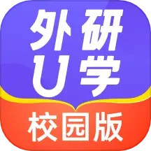 应用icon-外研U学校园版2024官方新版