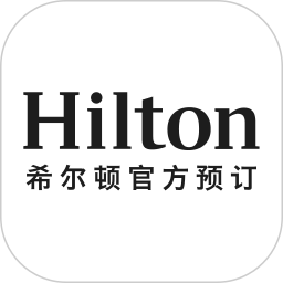应用icon-希尔顿荣誉客会2024官方新版