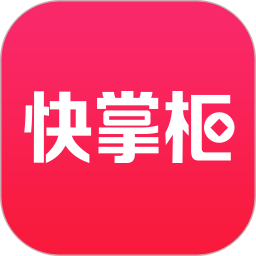 快掌柜2025官方新版图标