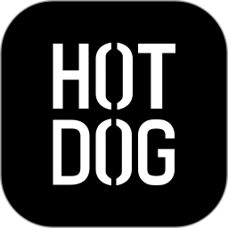 HOTDOG2025官方新版图标