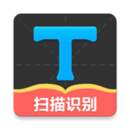 拍照取字大师2026官方新版图标
