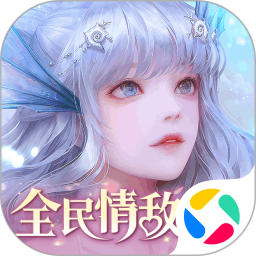 天谕2026官方新版图标