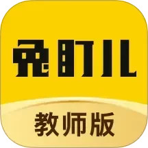 兔盯园丁2025官方新版图标