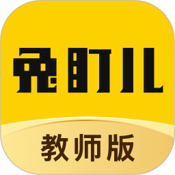 兔盯园丁2025官方新版图标