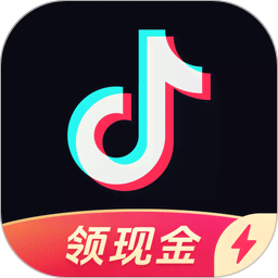 抖音极速版2026官方新版图标