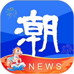 潮新闻2026官方新版图标