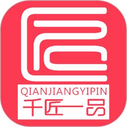 千匠一品2026官方新版图标