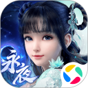 梦幻新诛仙安卓版(apk)