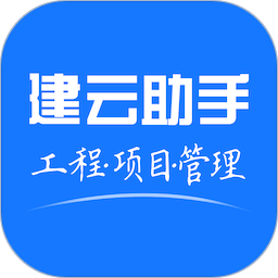 应用icon-建云助手2024官方新版