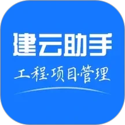 建云助手2026官方新版图标