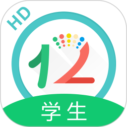 12xue学生HD2026官方新版图标