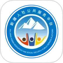 新疆智慧人社2025官方新版图标