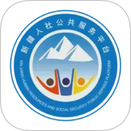 新疆智慧人社2026官方新版图标