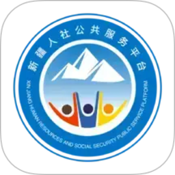 新疆智慧人社2026官方新版图标